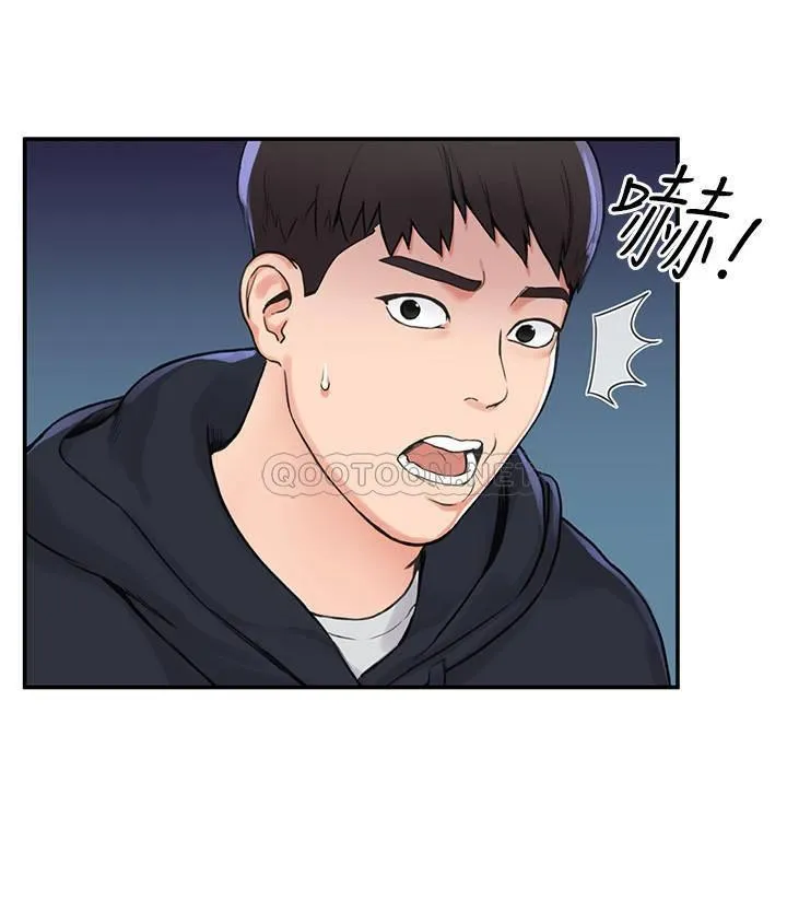 大学棒棒糖 第2话 - 一看到学长就心痒难耐