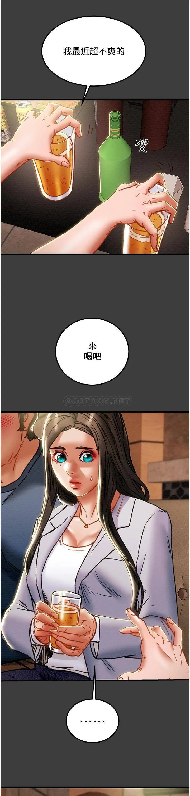 纯情女攻略计划 第70话 被性欲冲昏头的姐夫