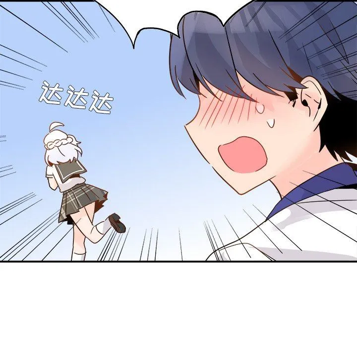 执着于他 执着于他：第18话