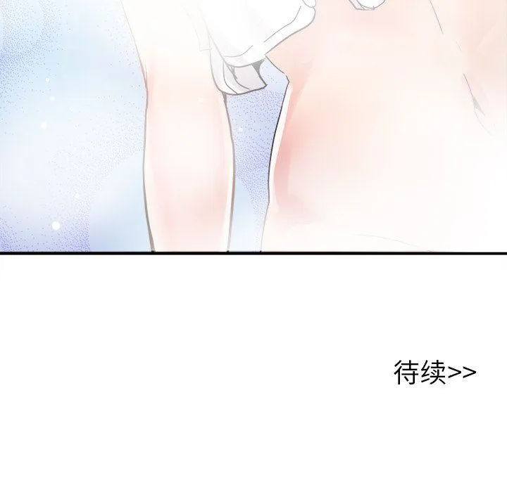 执着于他 执着于他：第18话
