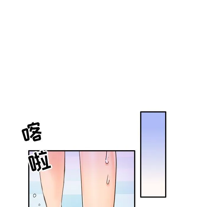 执着于他 执着于他：第18话