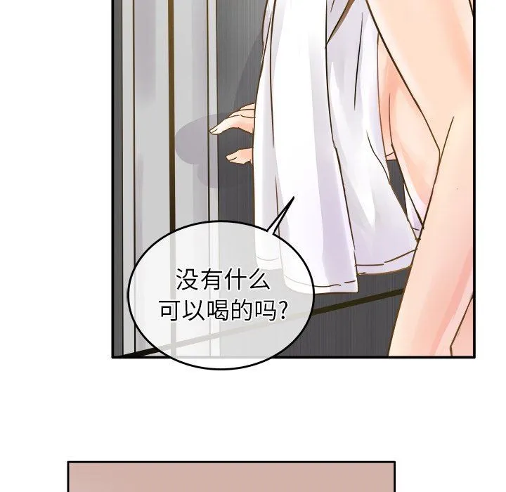 执着于他 执着于他：第18话