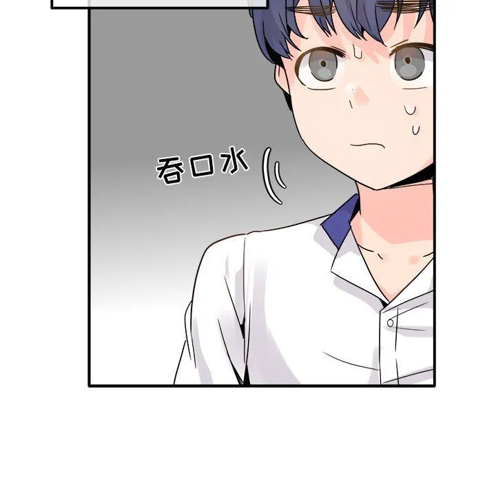 执着于他 执着于他：第18话
