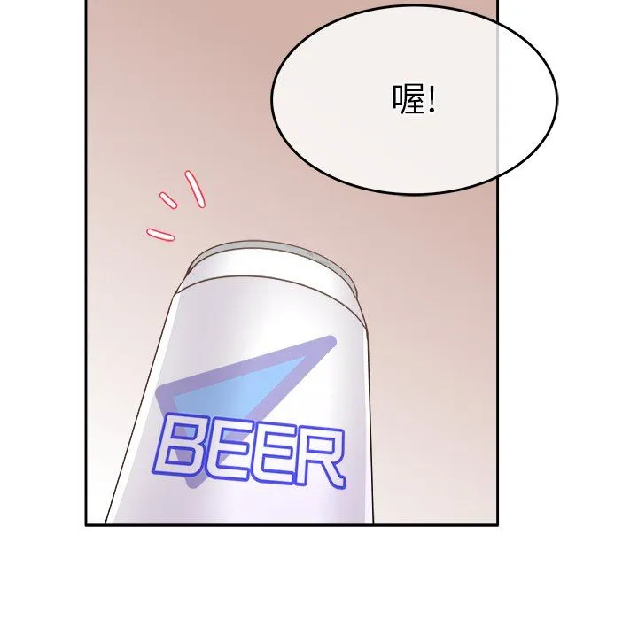 执着于他 执着于他：第18话