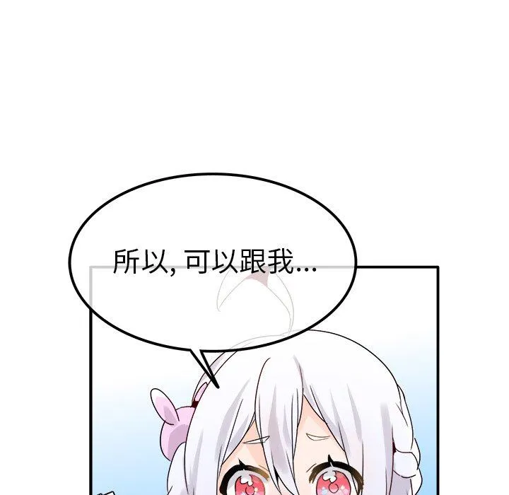 执着于他 执着于他：第18话