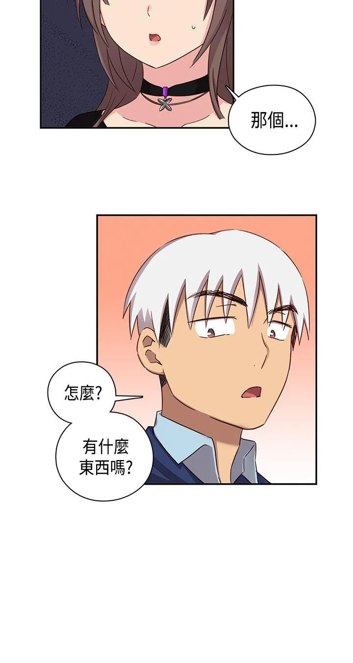 H校园 第35话