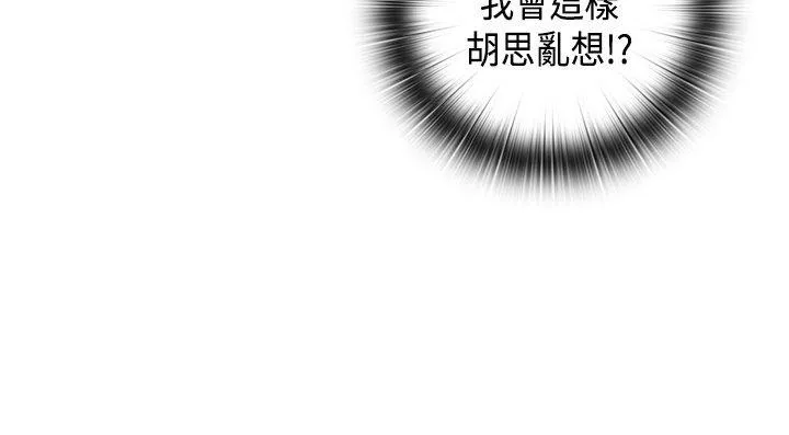 H校园 第35话
