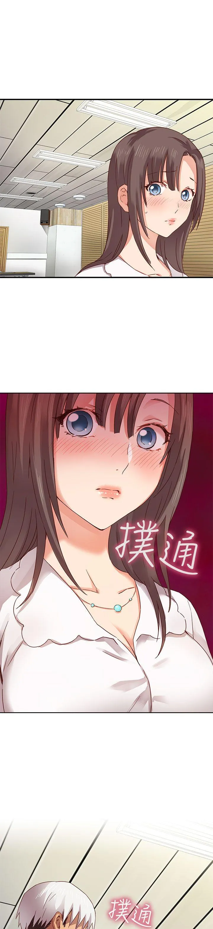 H校园 第4话
