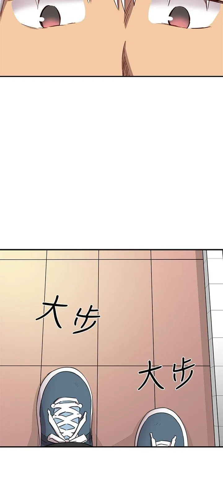 H校园 第20话