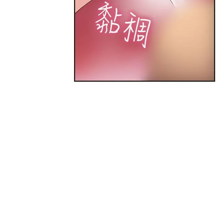 H校园 第26话