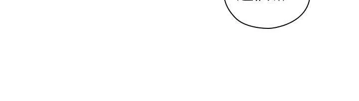 H校园 第49话
