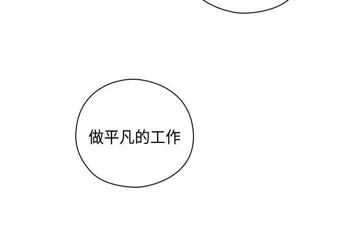 H校园 第56话