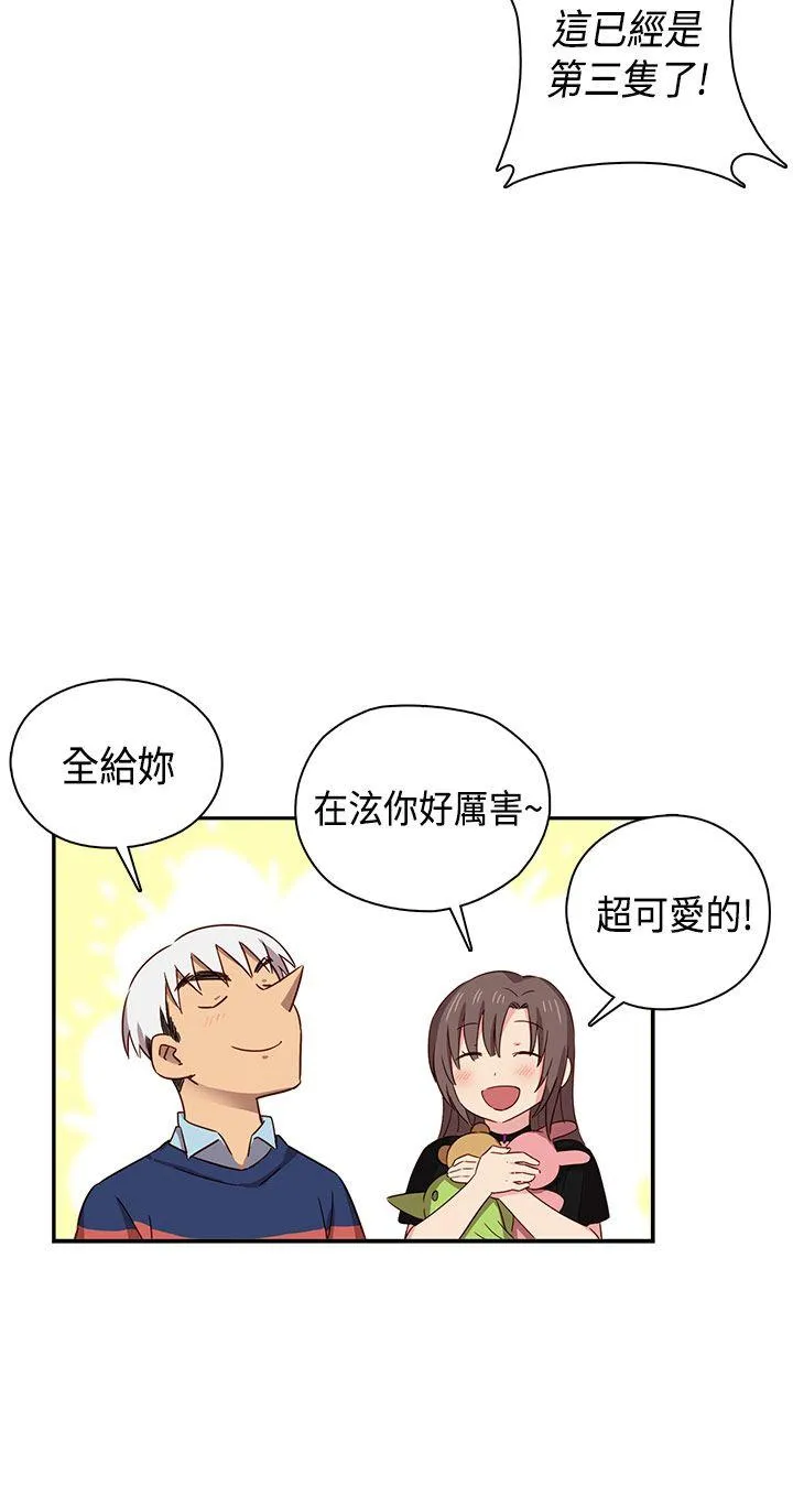 H校园 第35话
