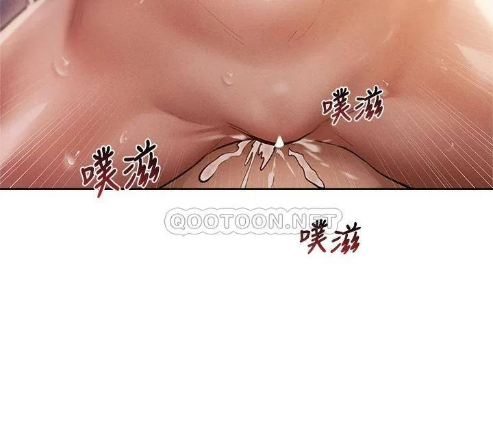 还有空房吗？ 最终话「性」福的合租生活