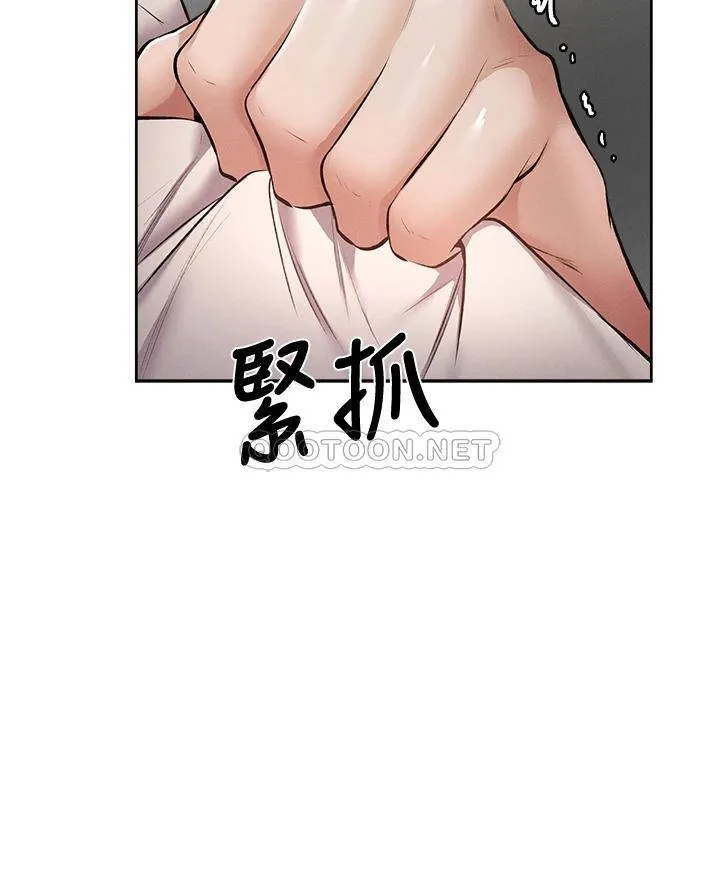 还有空房吗？ 第55话 别闹了，继续插我…