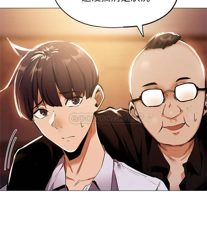 还有空房吗？ 第6话 耀娜，我们解开误会了吧？