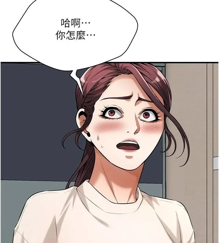 街头干架王 第74话-最后的三方对谈