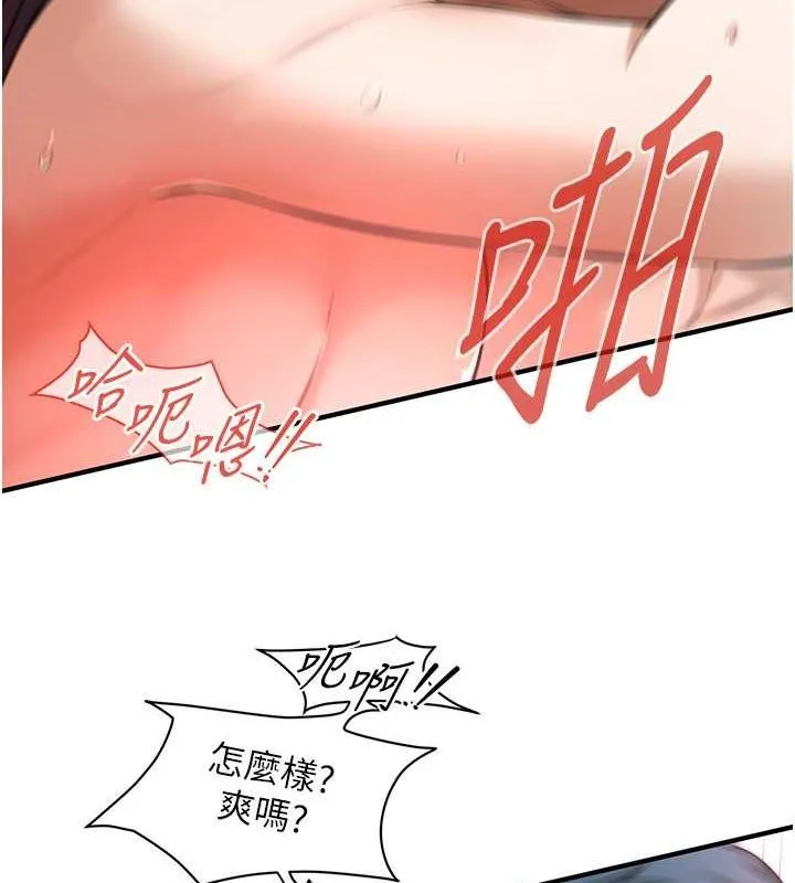 街头干架王 第69话-说出你的来头