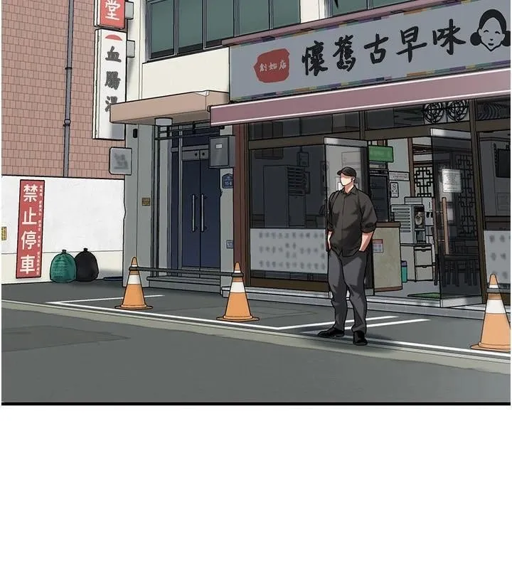 街头干架王 第74话-最后的三方对谈