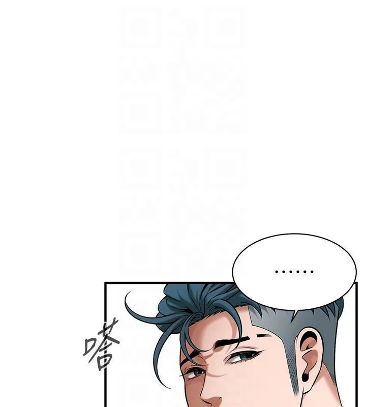 街头干架王 第73话-今天的事就设立永远的回忆
