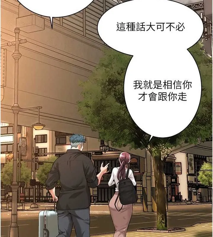街头干架王 最终话-寻找幸福相伴一生的人