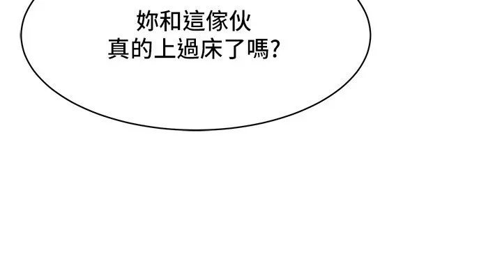 街头干架王 第71话-现在…能见个面吗