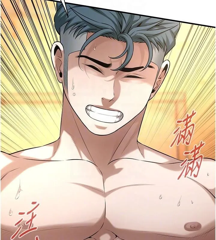 街头干架王 第73话-今天的事就设立永远的回忆