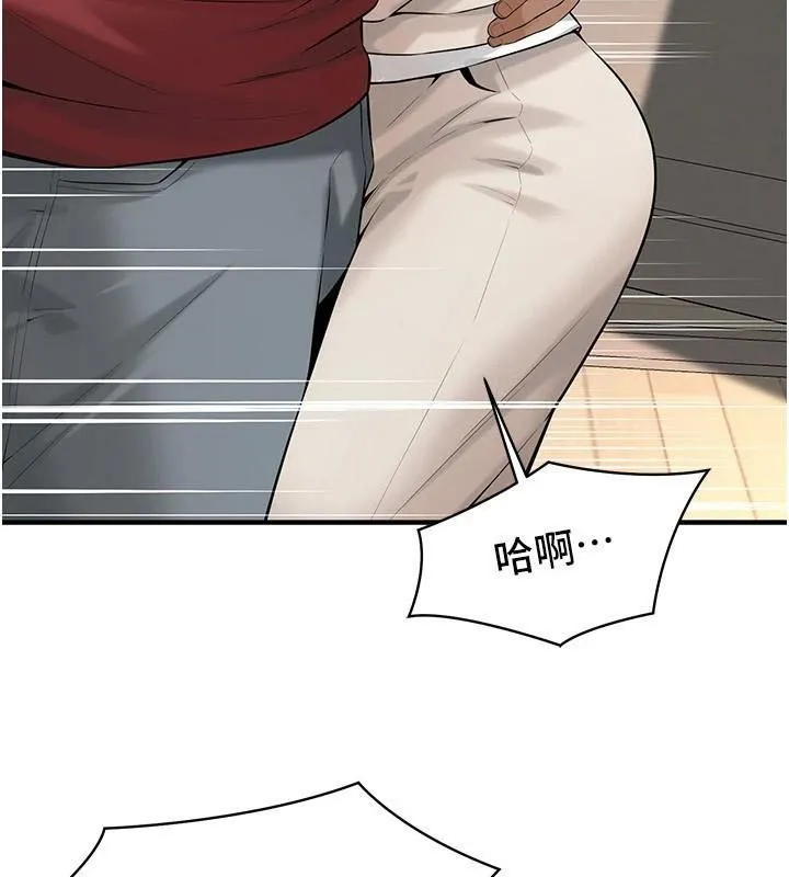街头干架王 第75话-现在男友走吧