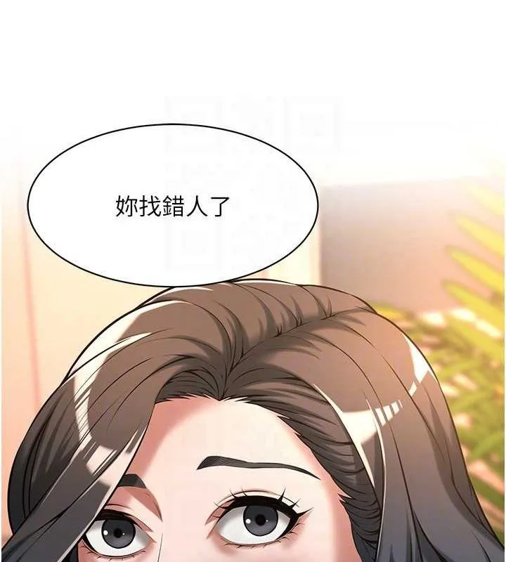 街头干架王 第72话-我也想和你一起走…