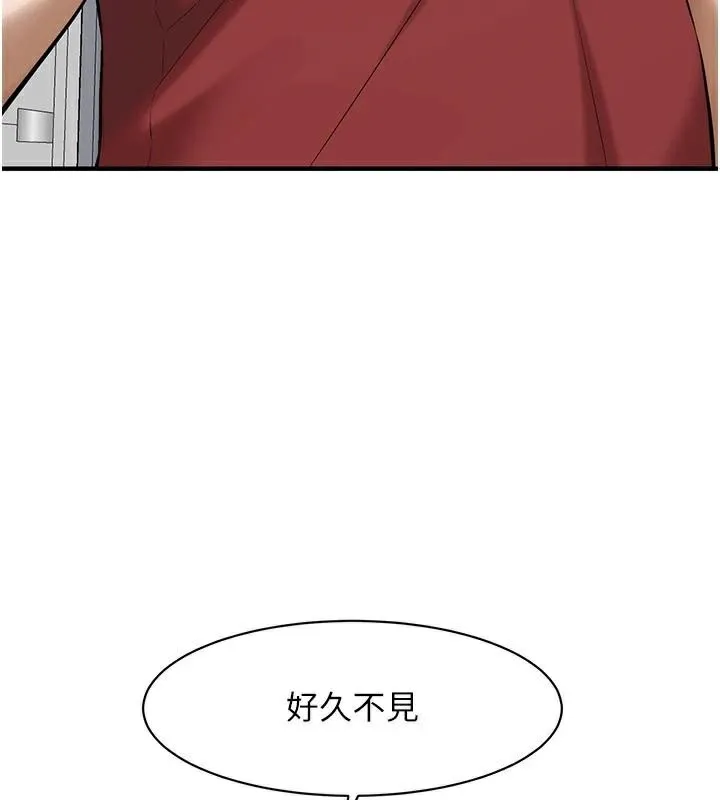 街头干架王 第74话-最后的三方对谈
