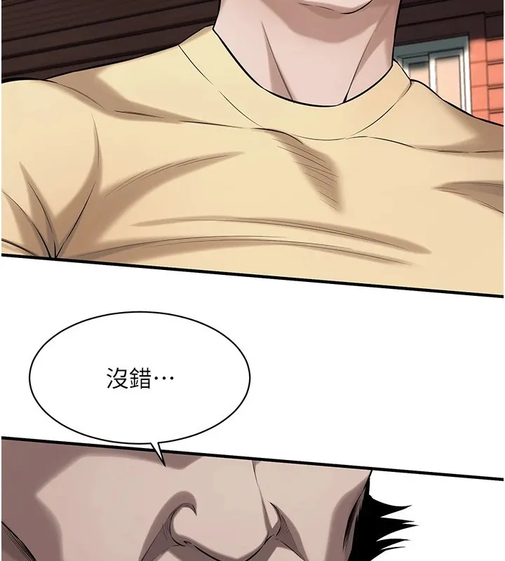 街头干架王 第71话-现在…能见个面吗