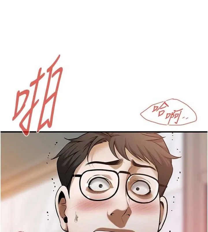 街头干架王 最终话-寻找幸福相伴一生的人