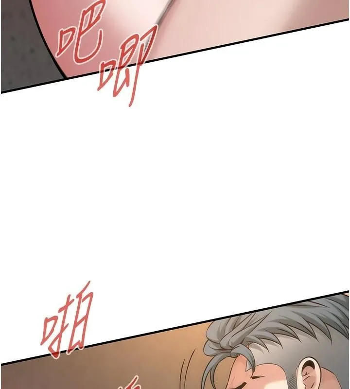 街头干架王 第73话-今天的事就设立永远的回忆