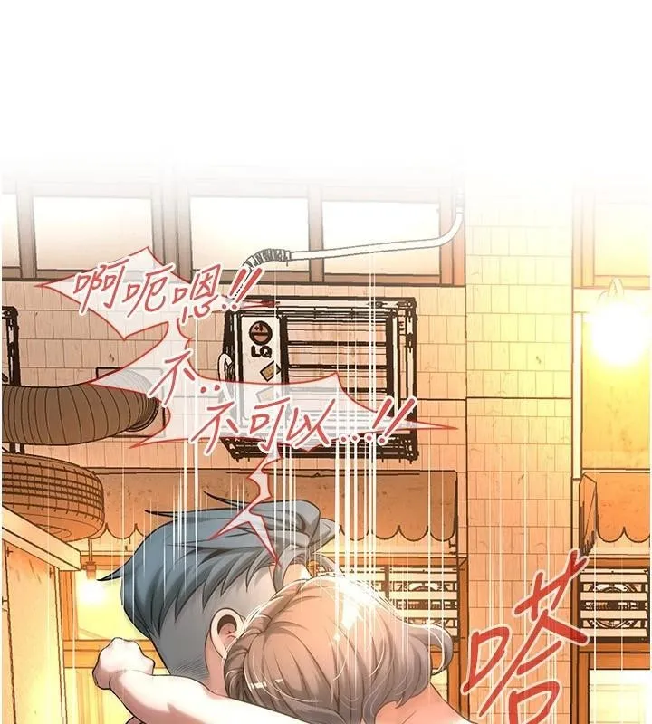 街头干架王 第73话-今天的事就设立永远的回忆