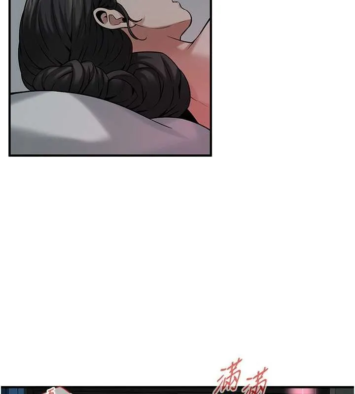 街头干架王 第67话-你喜欢那个阿姨吗