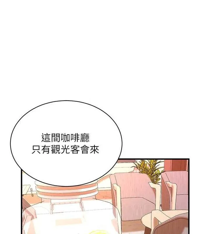 街头干架王 第72话-我也想和你一起走…