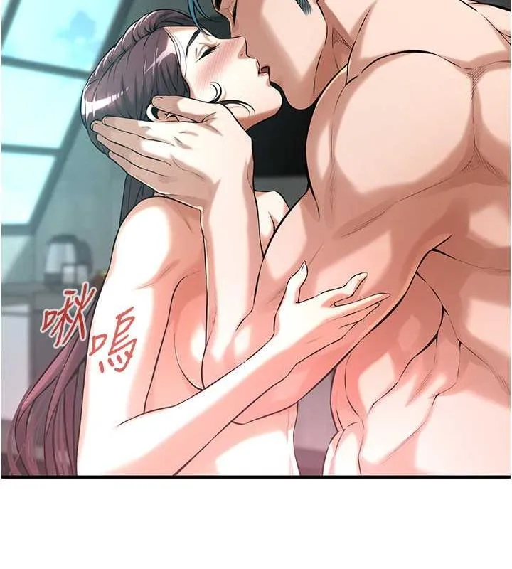 街头干架王 第68话-妳想怎么做都可以