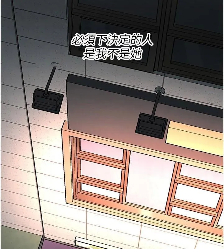 街头干架王 第74话-最后的三方对谈