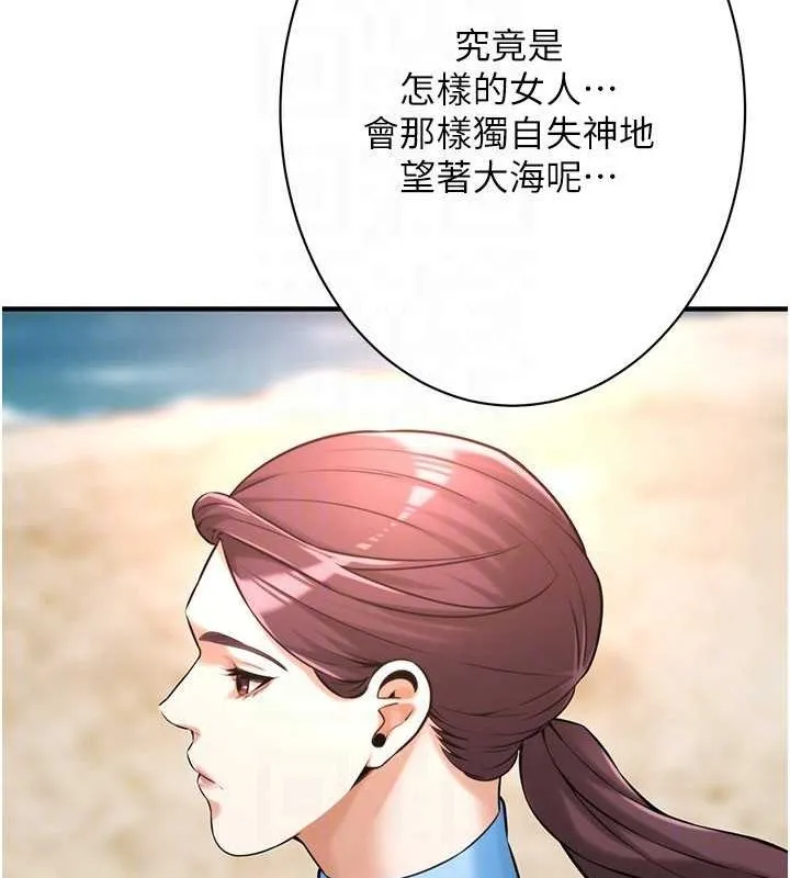 街头干架王 第67话-你喜欢那个阿姨吗
