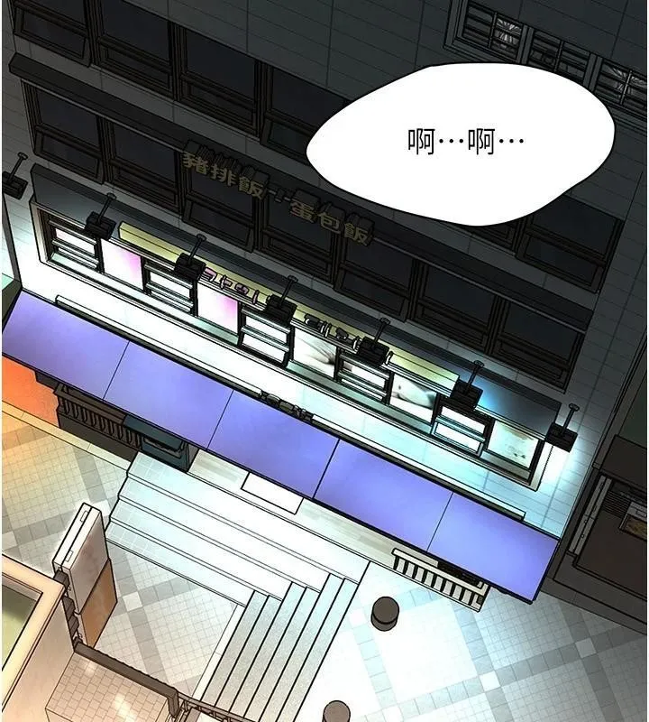 街头干架王 第75话-现在男友走吧