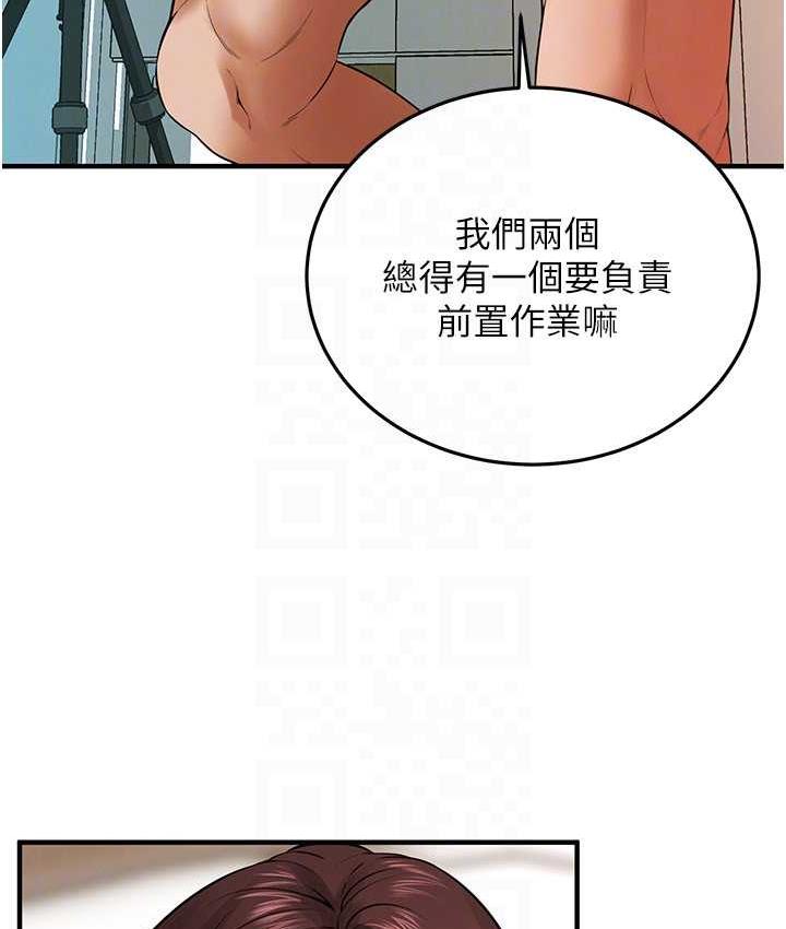 街头干架王 第43话-_一鸣惊人的口交服务