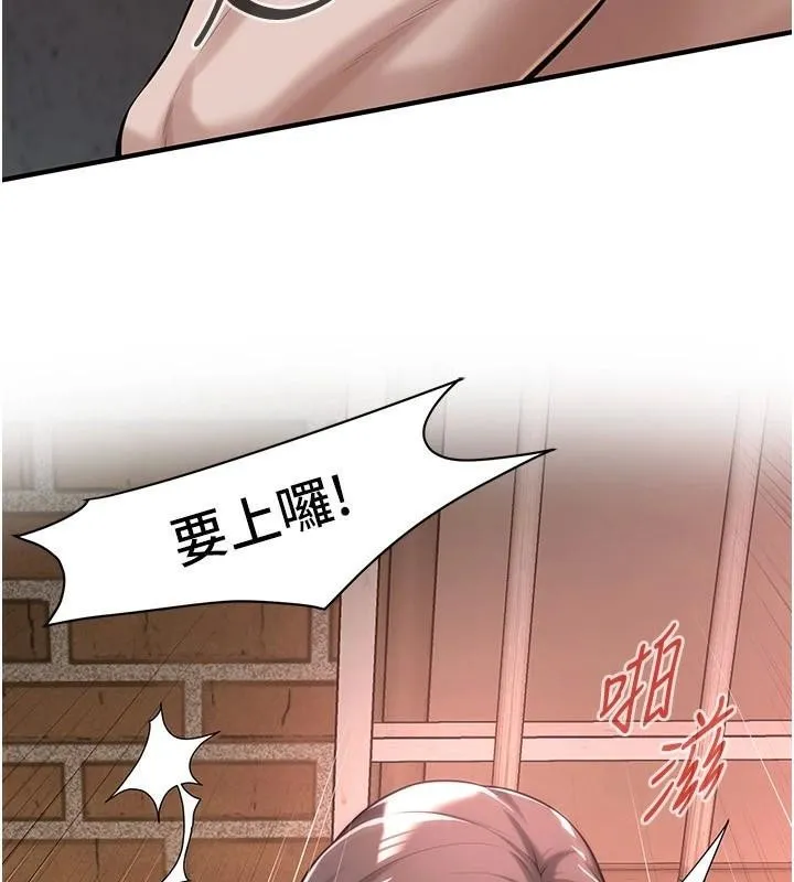 街头干架王 第73话-今天的事就设立永远的回忆