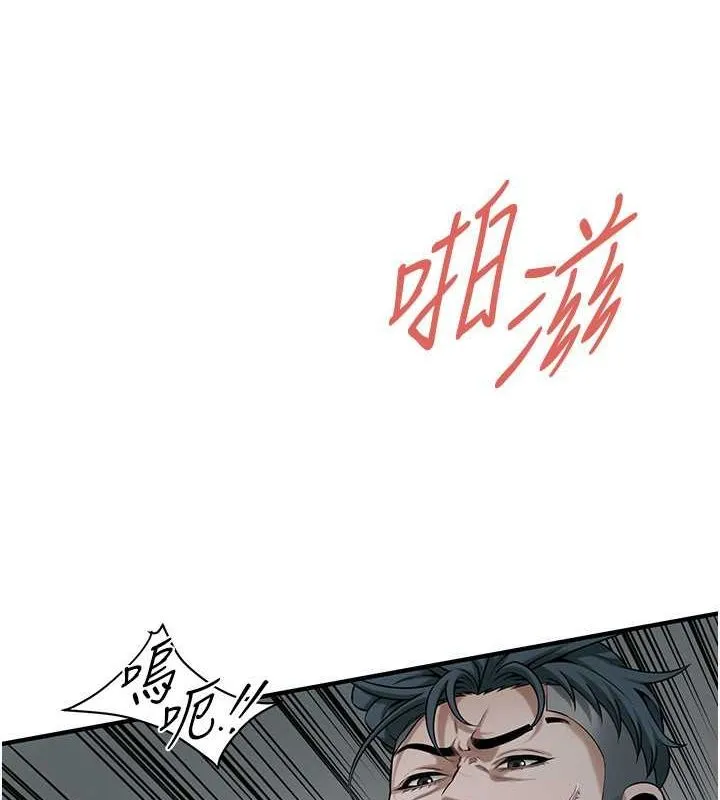 街头干架王 第67话-你喜欢那个阿姨吗
