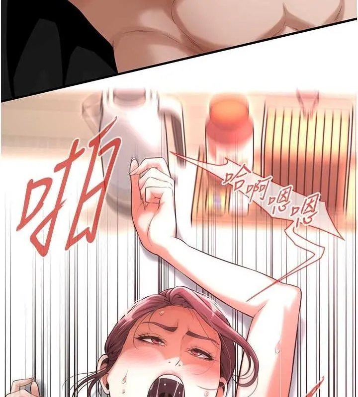 街头干架王 最终话-寻找幸福相伴一生的人