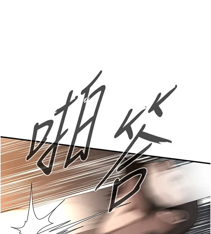 街头干架王 第71话-现在…能见个面吗