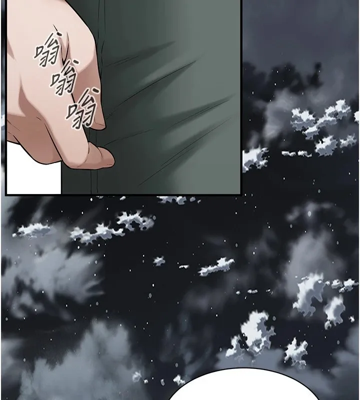 街头干架王 第71话-现在…能见个面吗