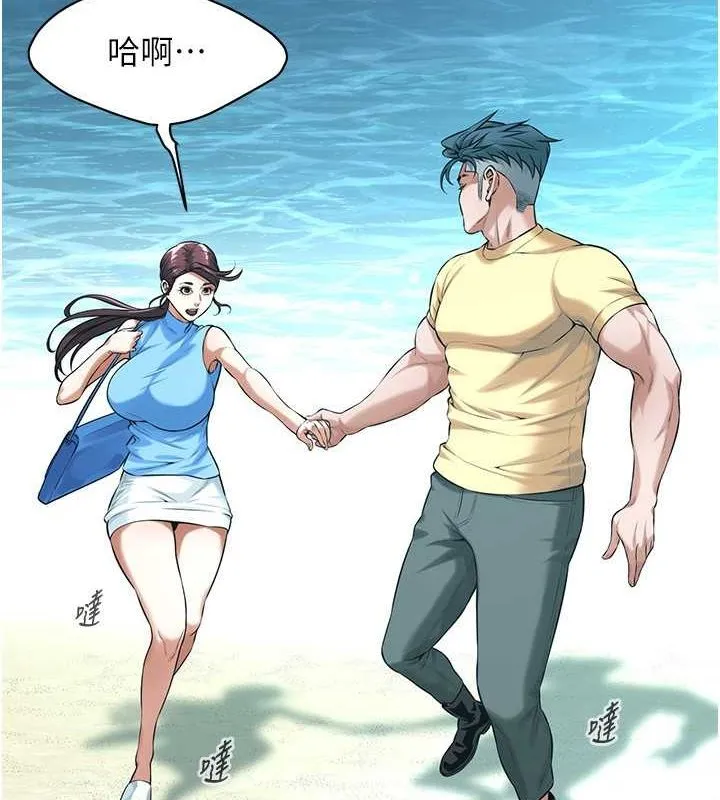 街头干架王 第68话-妳想怎么做都可以