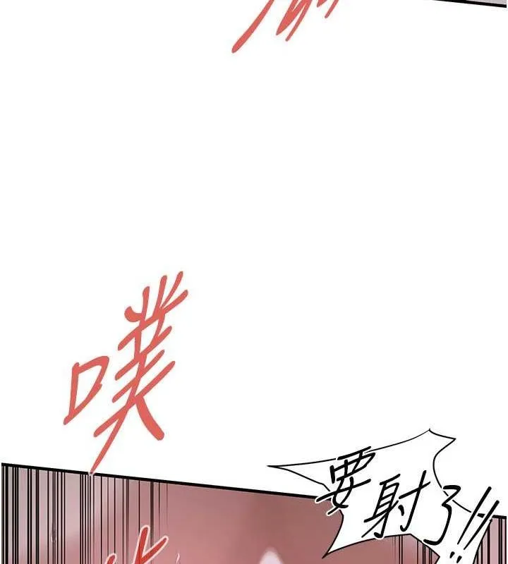街头干架王 第67话-你喜欢那个阿姨吗