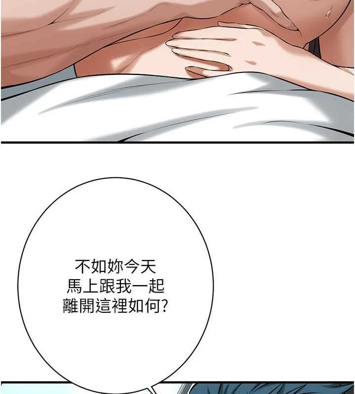 街头干架王 第69话-说出你的来头