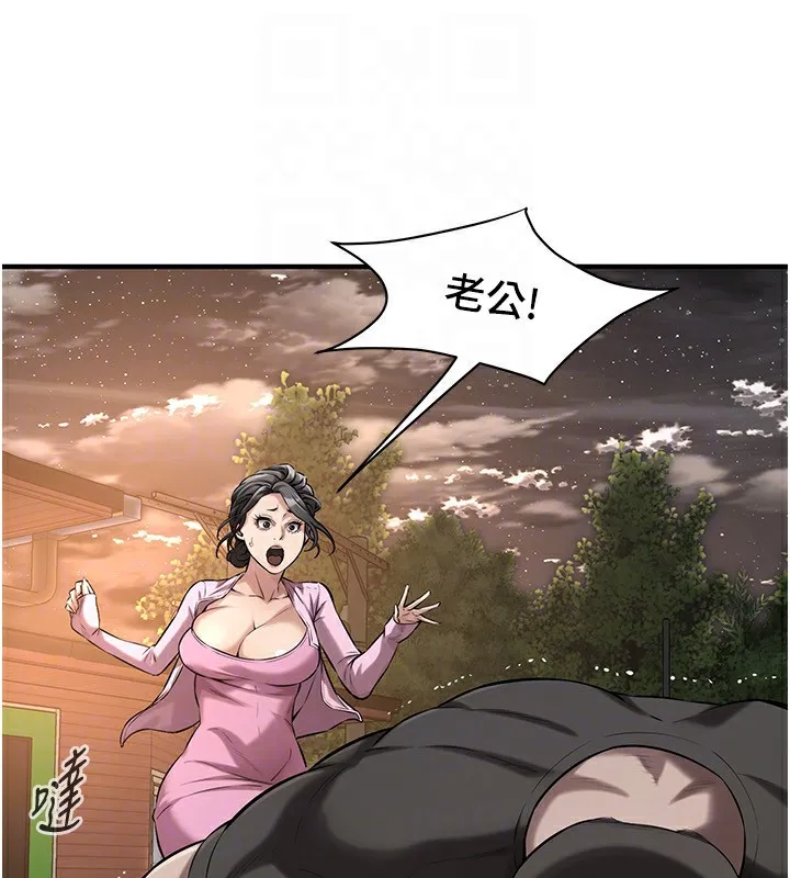 街头干架王 第71话-现在…能见个面吗